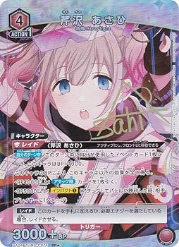 Amazon.co.jp: 【パラレル】ユニオンアリーナ UA04BT/IMS-1-074